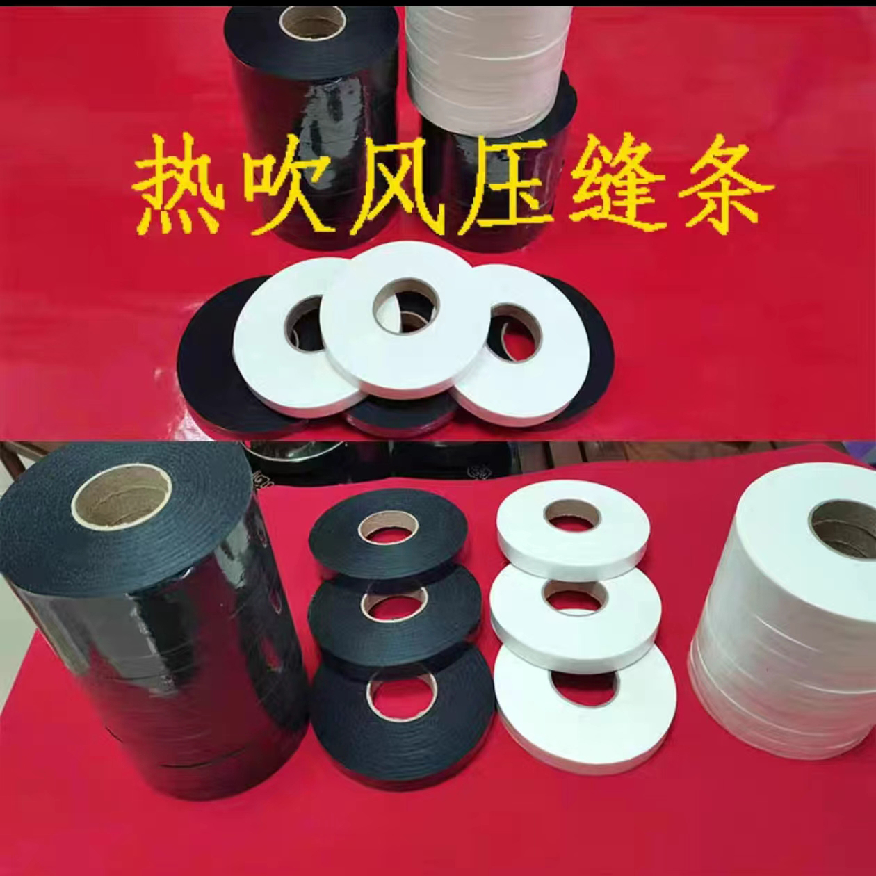 Hot pressing and sewing fabric strip reinforcement with shoe accessories, special hot melt adhesive 