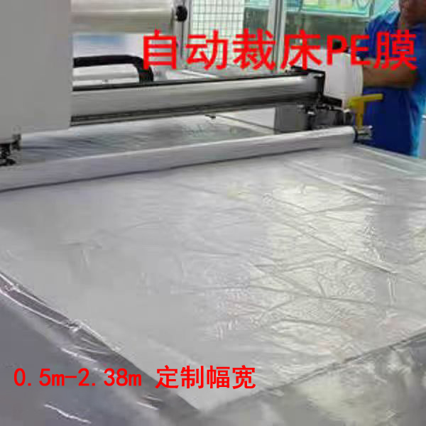 Special film for automatic cutting machine (cutting machine)