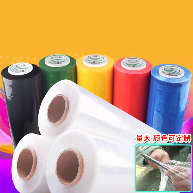 Ultra wide and super adhesive winding film (customizable from 0.1m to 2.3m)